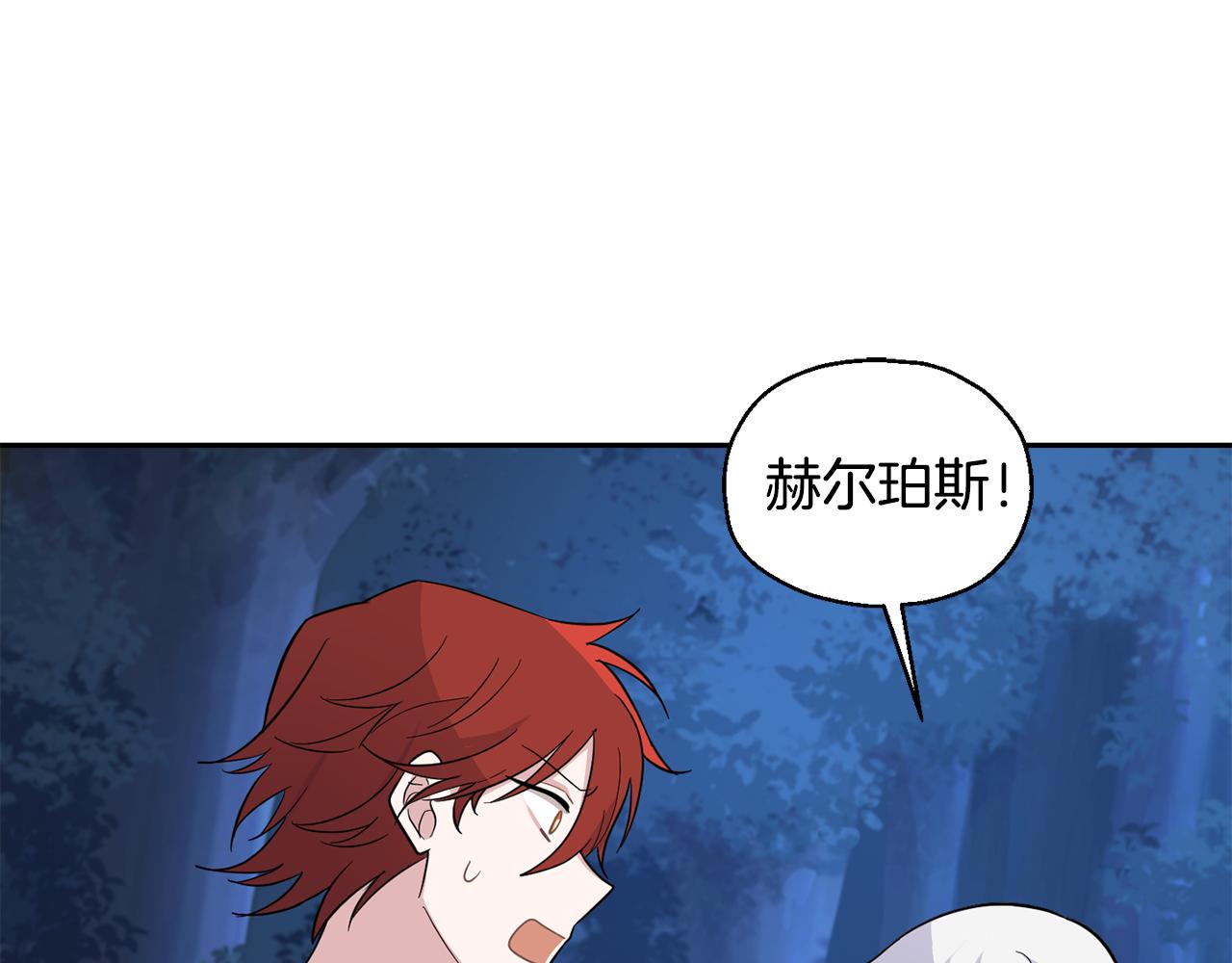 第82话 谈判148