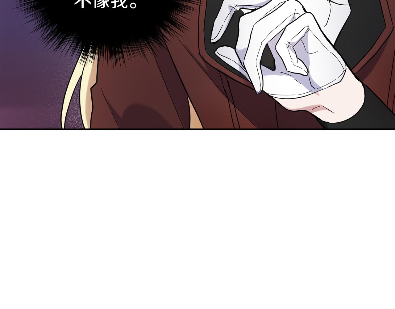 第30话 消失的魔王113