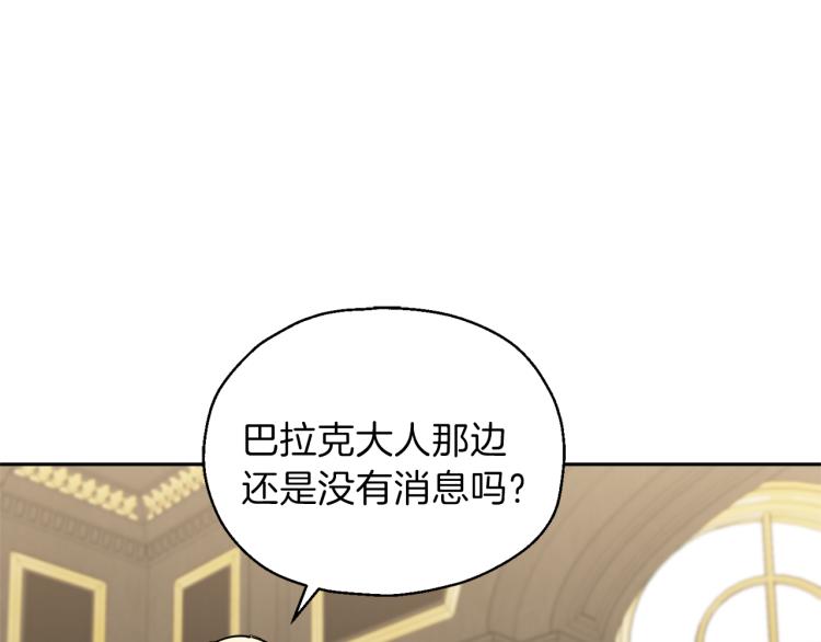 第37话 骚动169