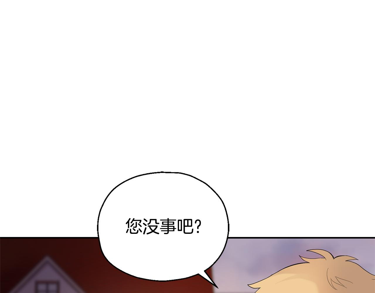 第68话 变异人102