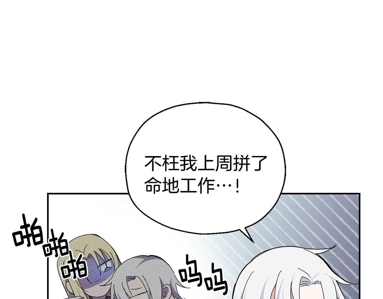 第14话 神秘的她164