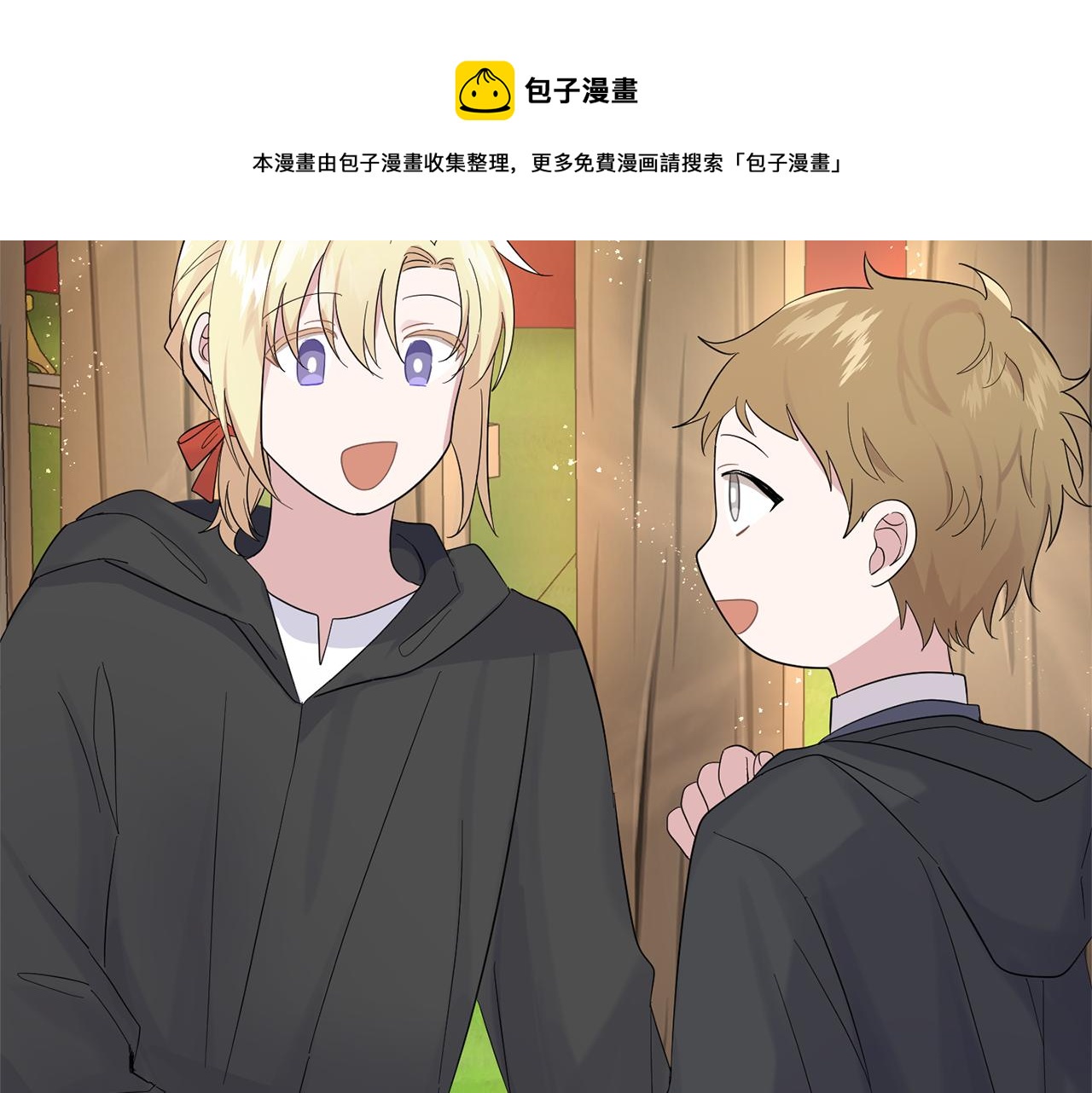 第66话 7号帐篷64