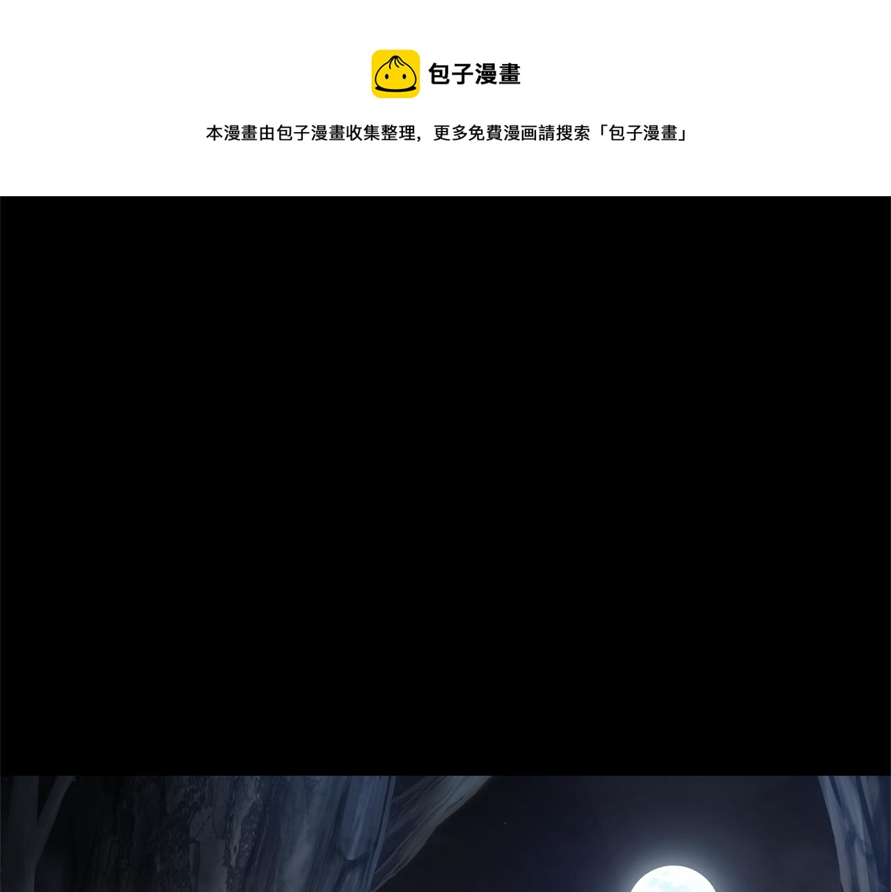 第一季完结篇 心软的代价184