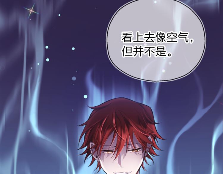 第5话 魔王培训130