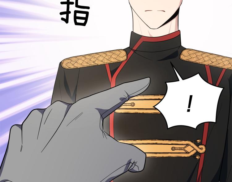 第37话 骚动84