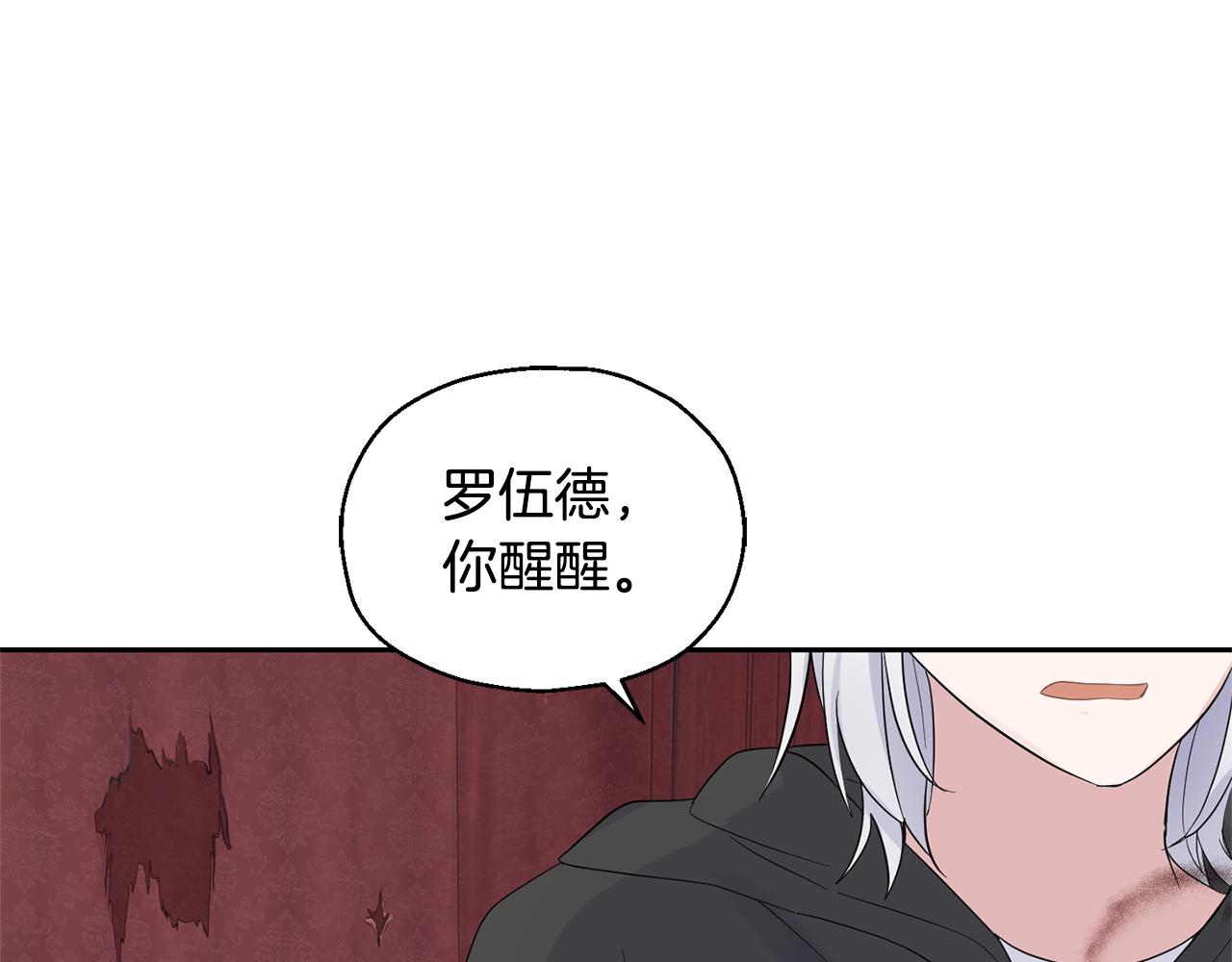 第67话 珍贵的魔族155