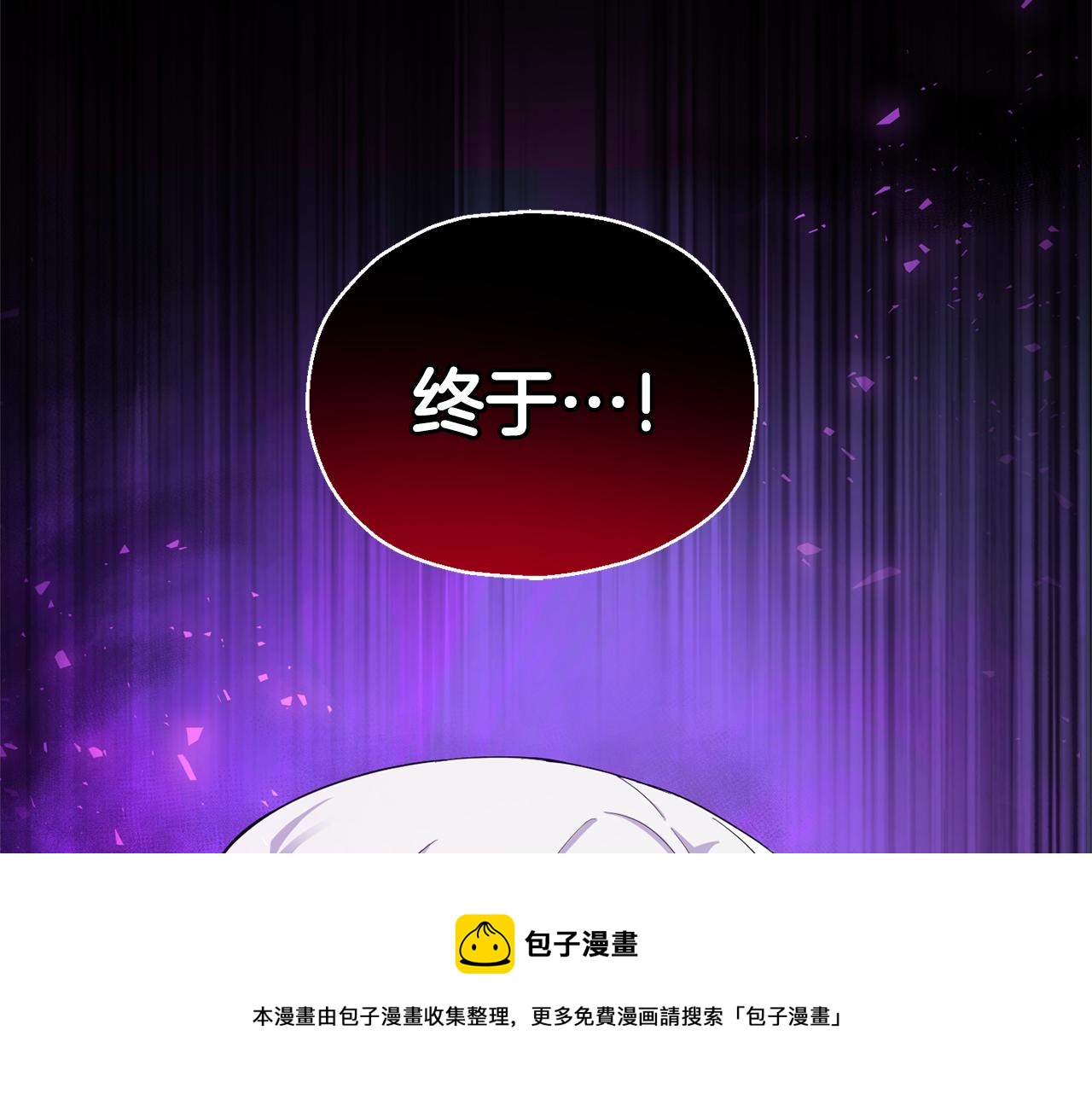第一季完结篇 心软的代价188