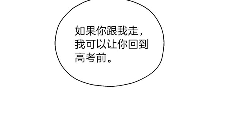 第1话 魔界初体验99