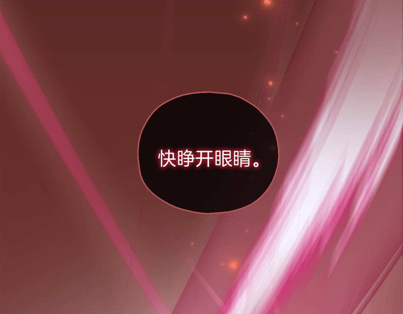 第10话 魔王的梦魇80