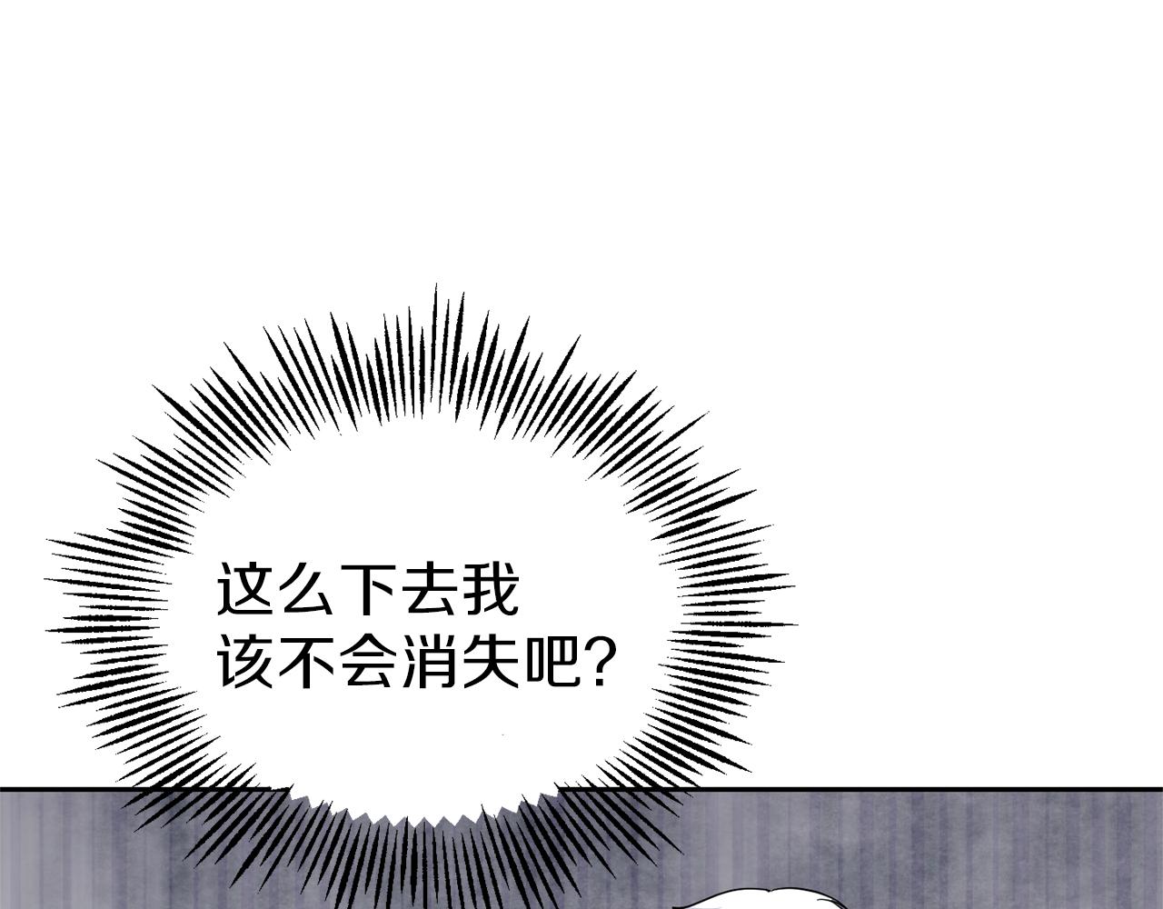 第41话 调查团介入29