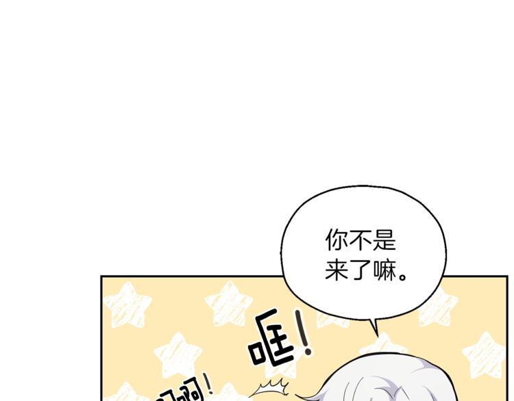 第28话 次元裂缝43