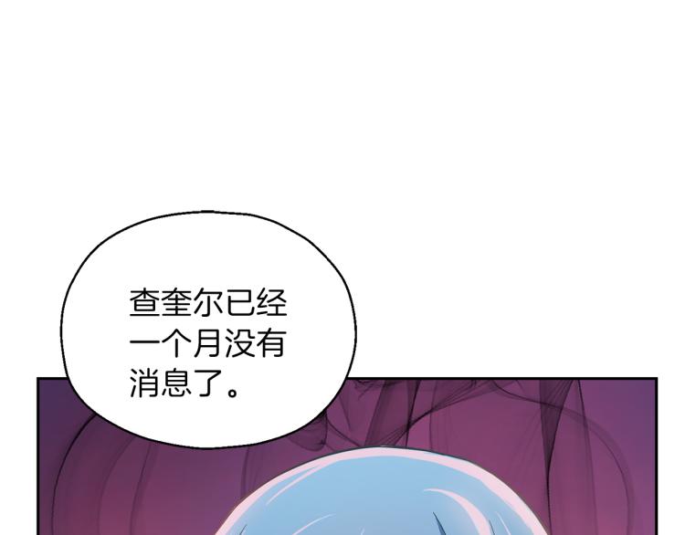 第37话 骚动203