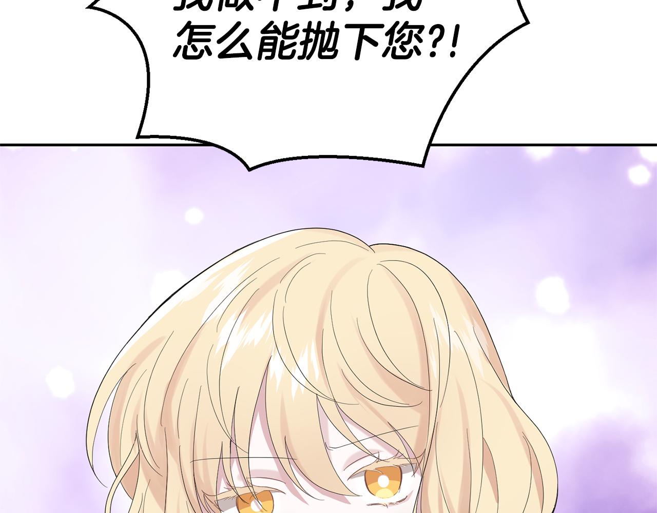 第68话 变异人127
