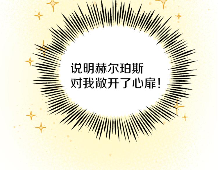 第27话 灵魂相连158