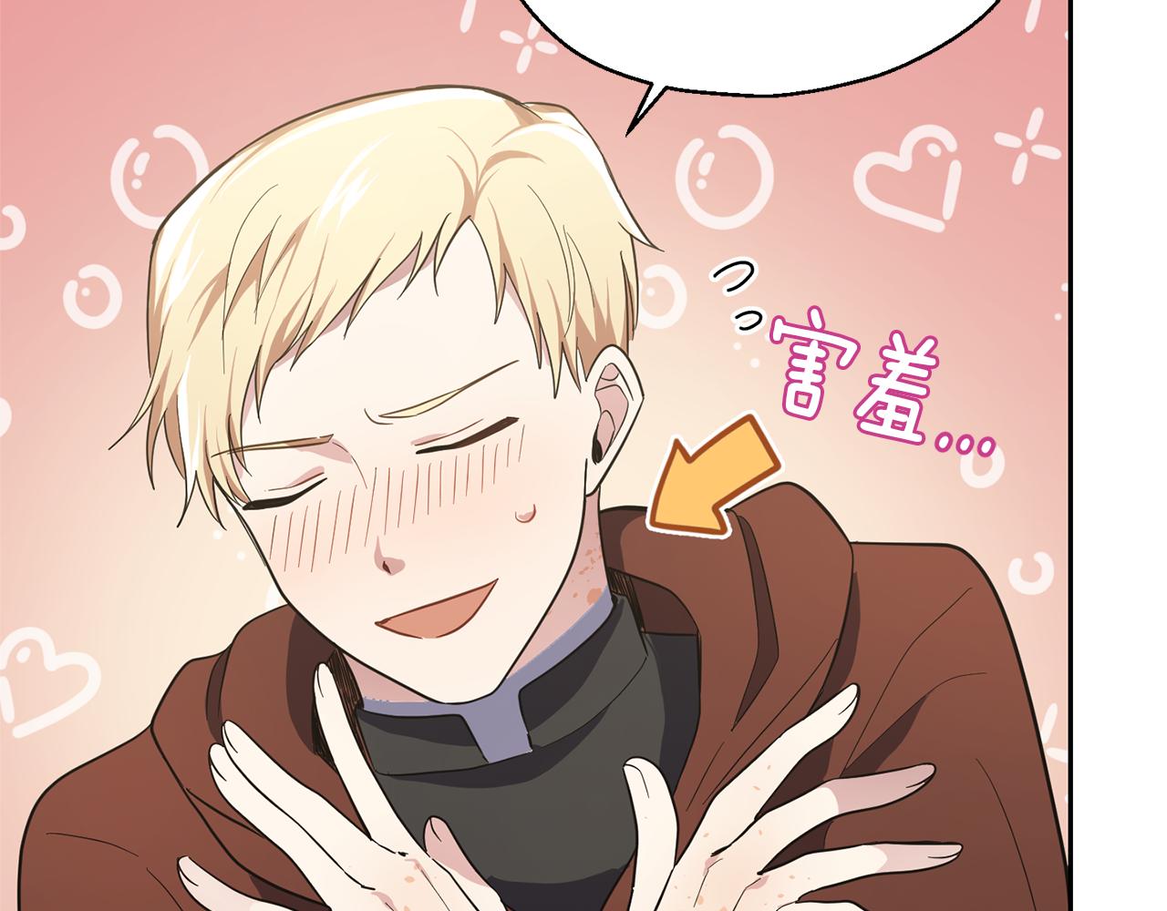 第41话 调查团介入181