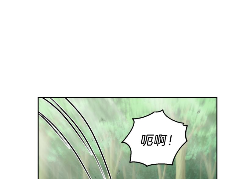 第22话 魔王的反击43