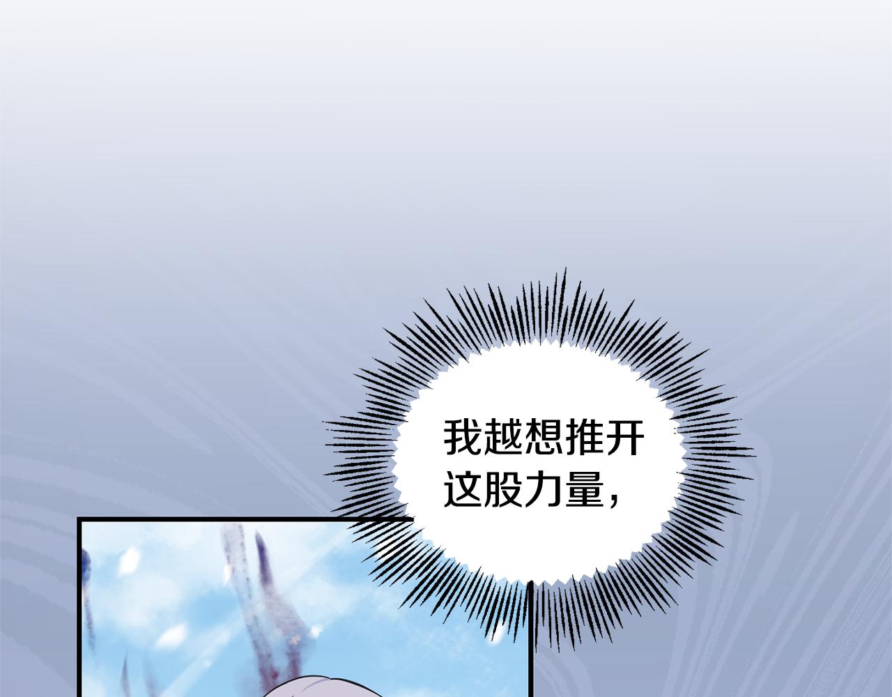 第106话 上当了114