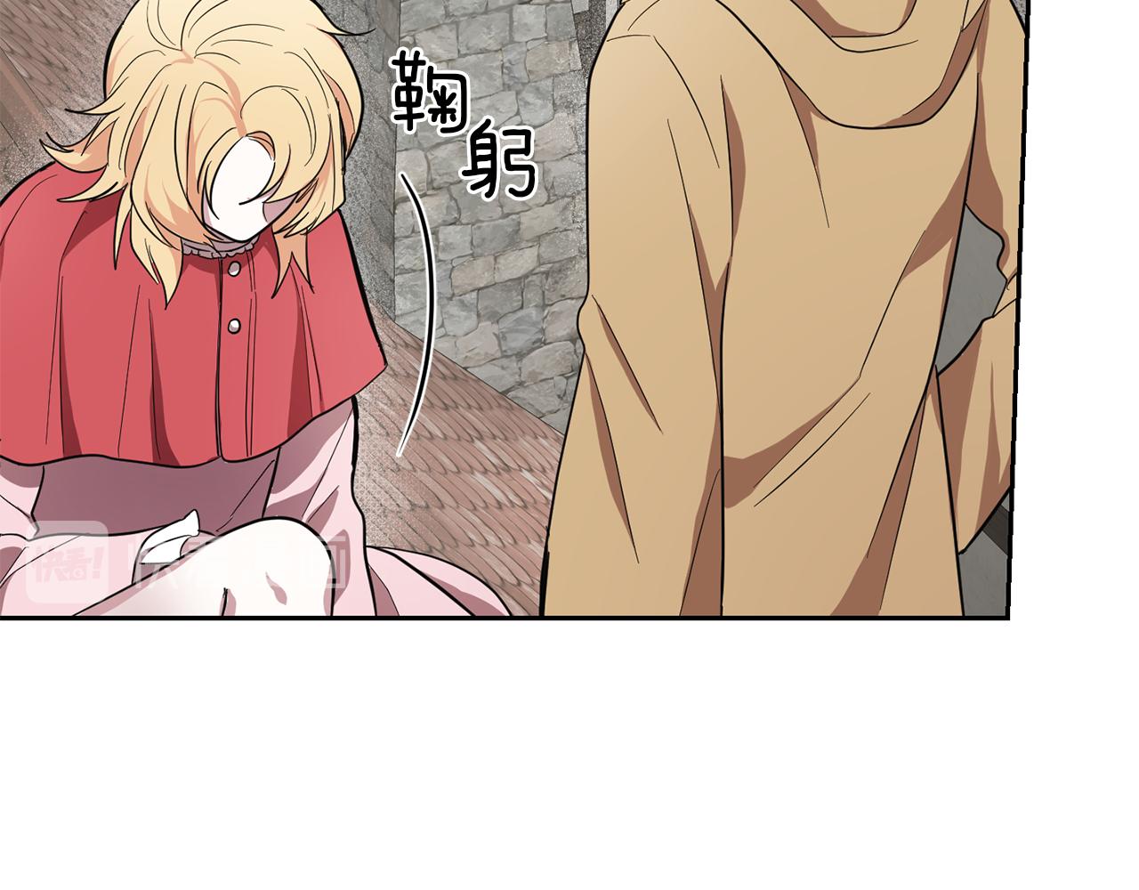 第41话 调查团介入83