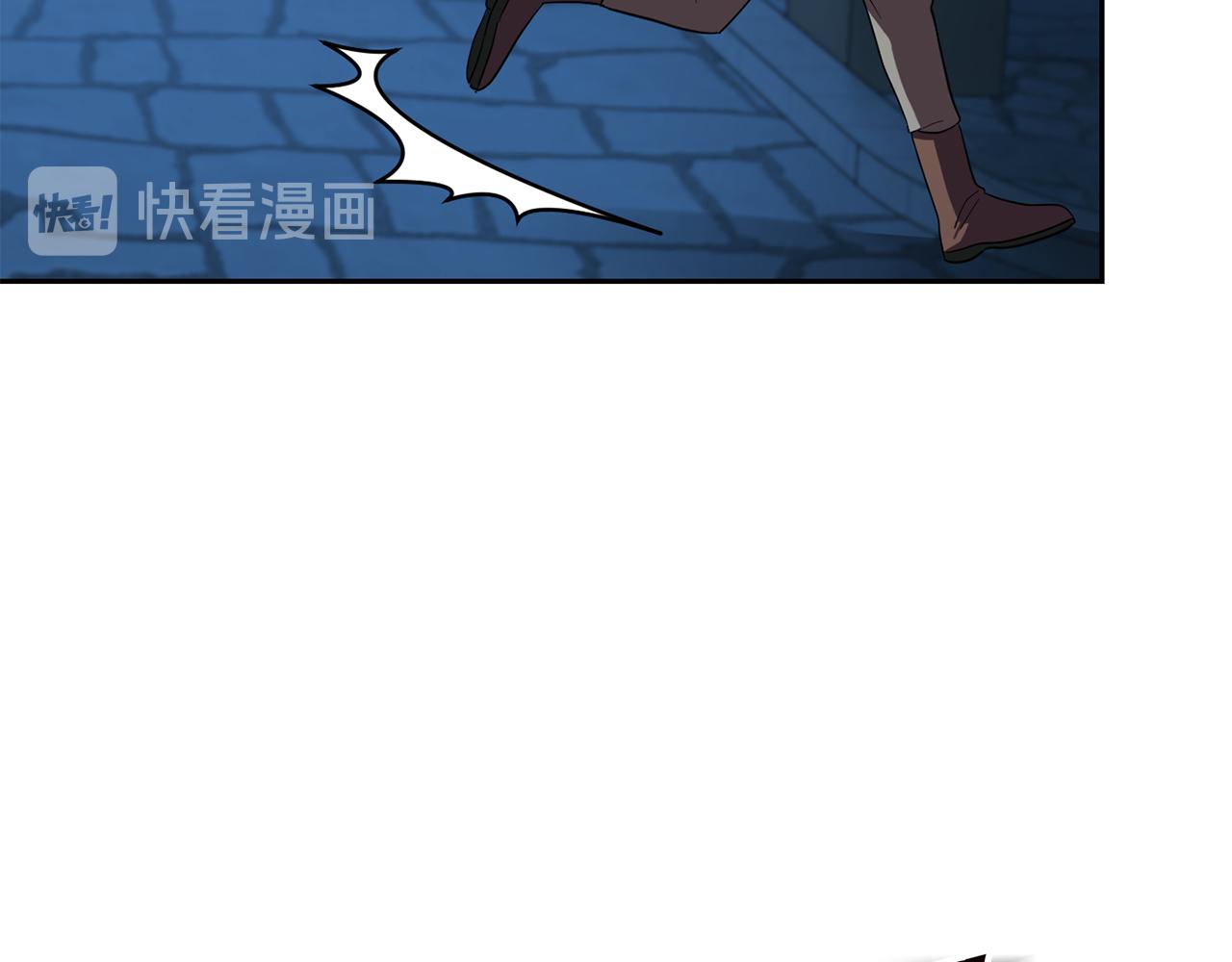 第46话 解救天族王子91