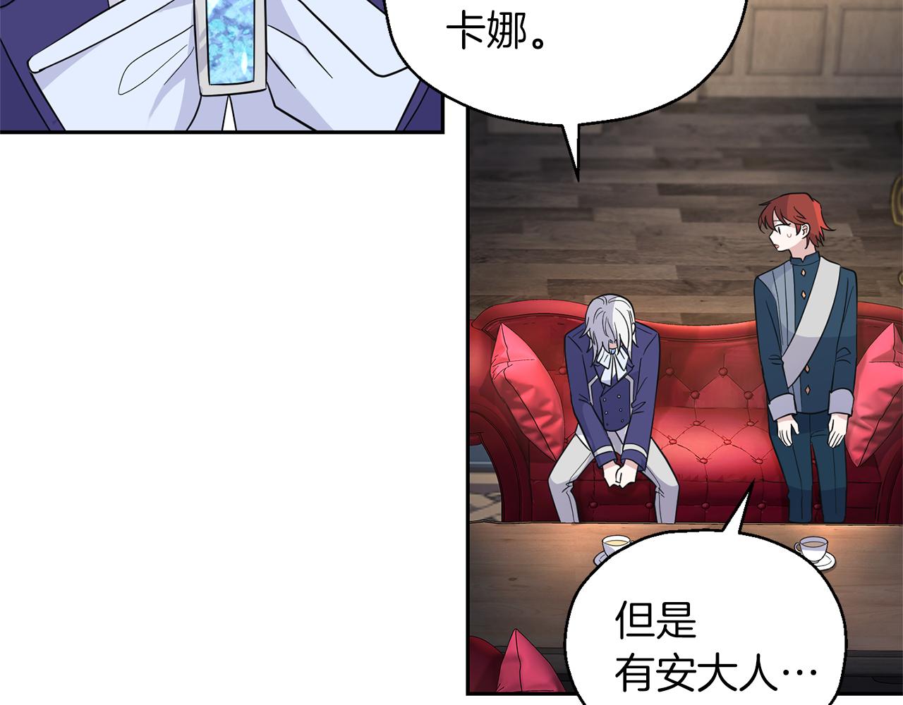 第95话 不能失去朋友67