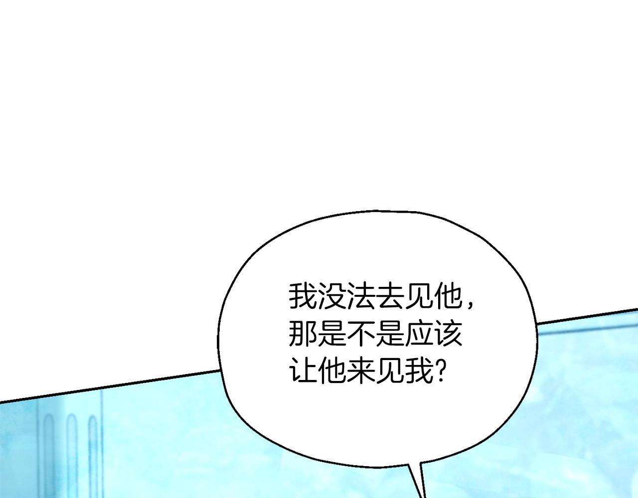 第94话 天魔混血195