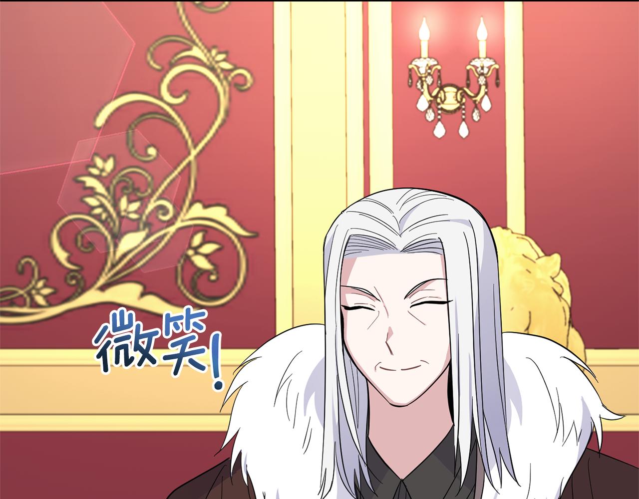 第99话 真相是什麽？33