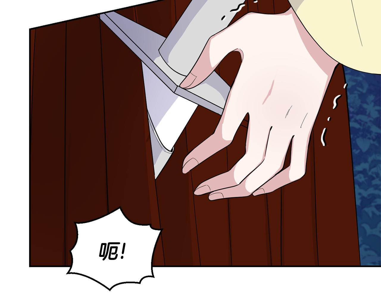 第83话 揭开真相84