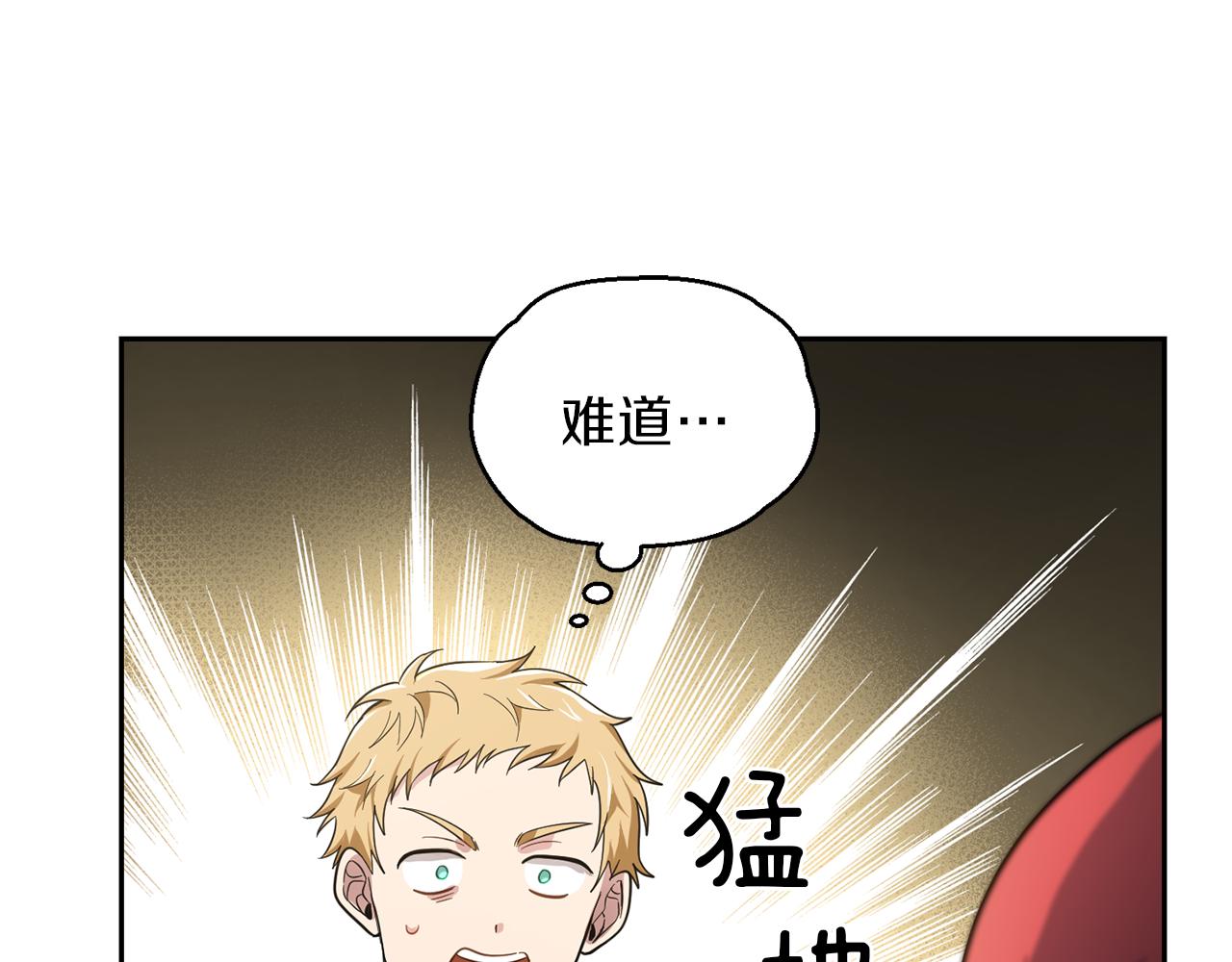 第42话 小鹿乱撞22