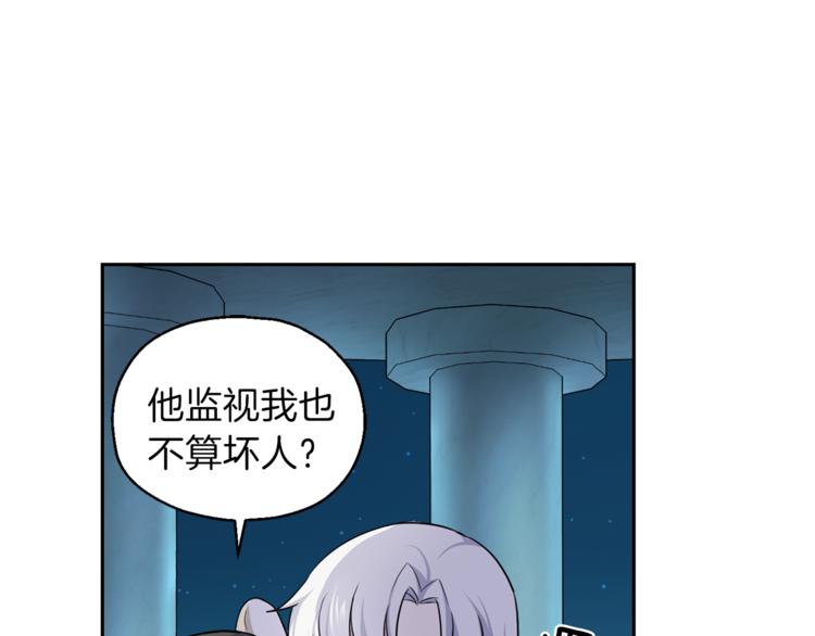 第26话 天族王子52