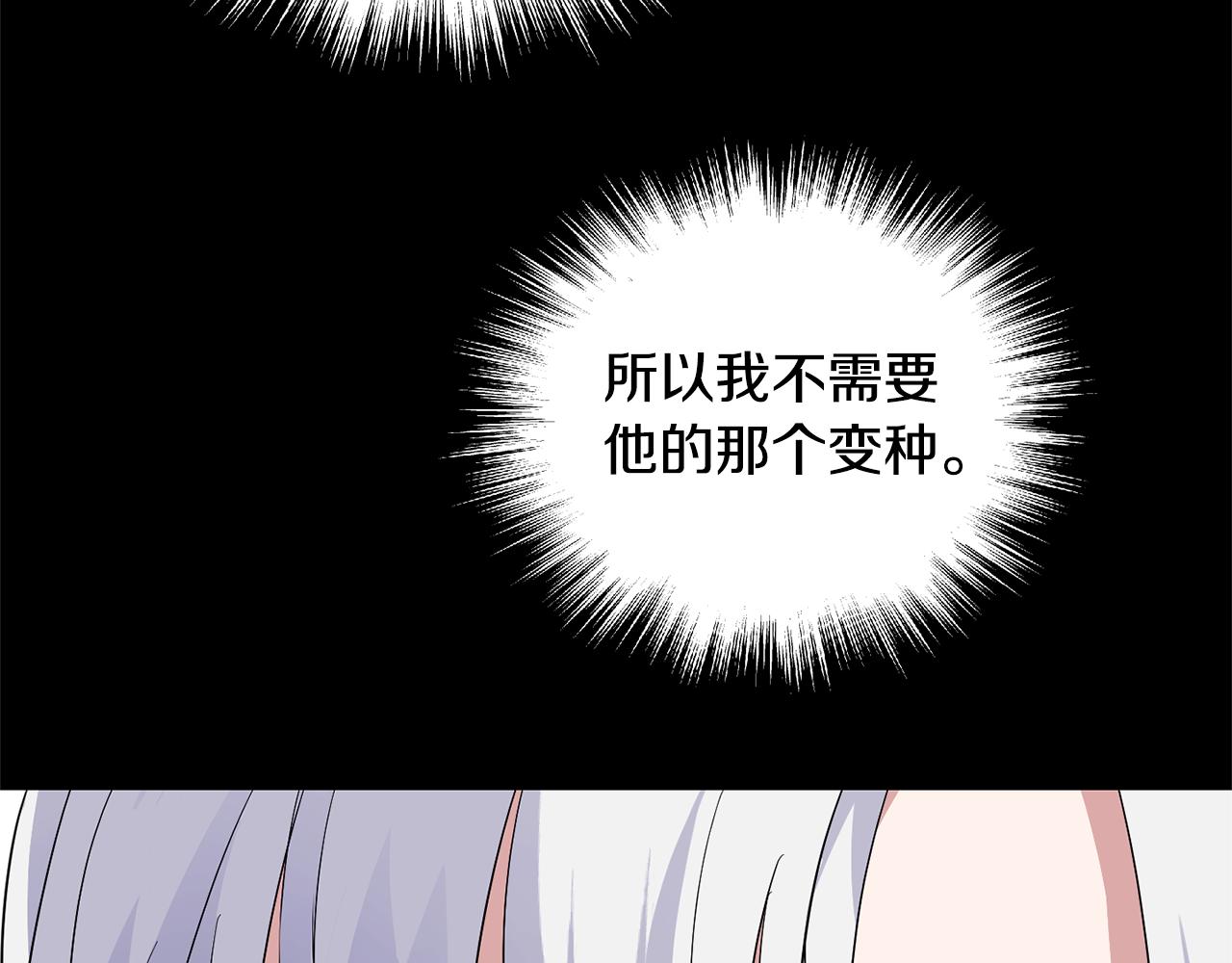 第78话 真正的自己54
