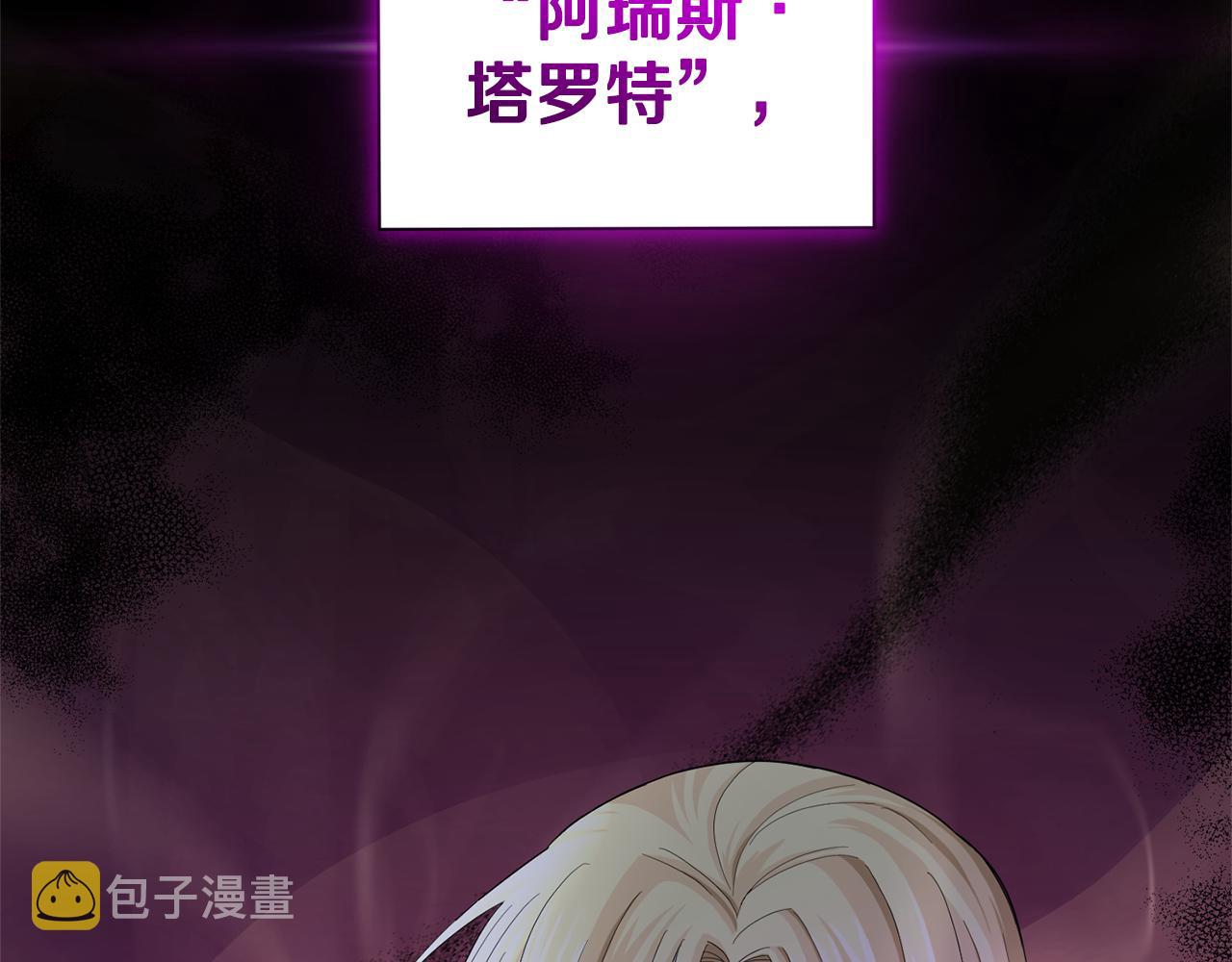 第79话 原来的身体71