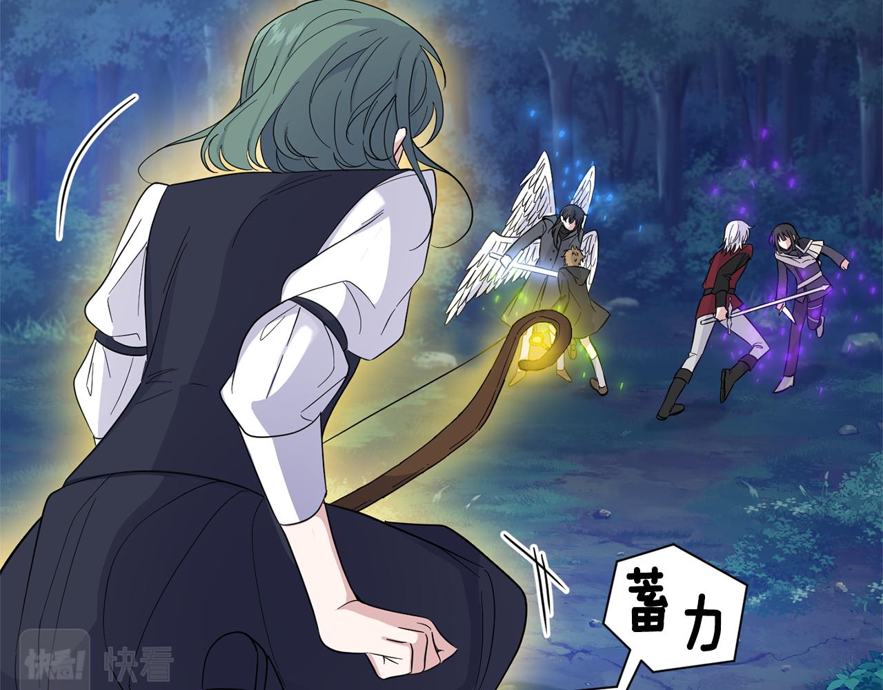 第85话 肉身属於魔王95