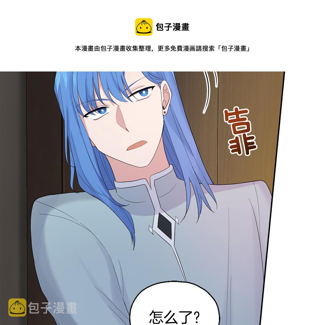 第65话 同类54