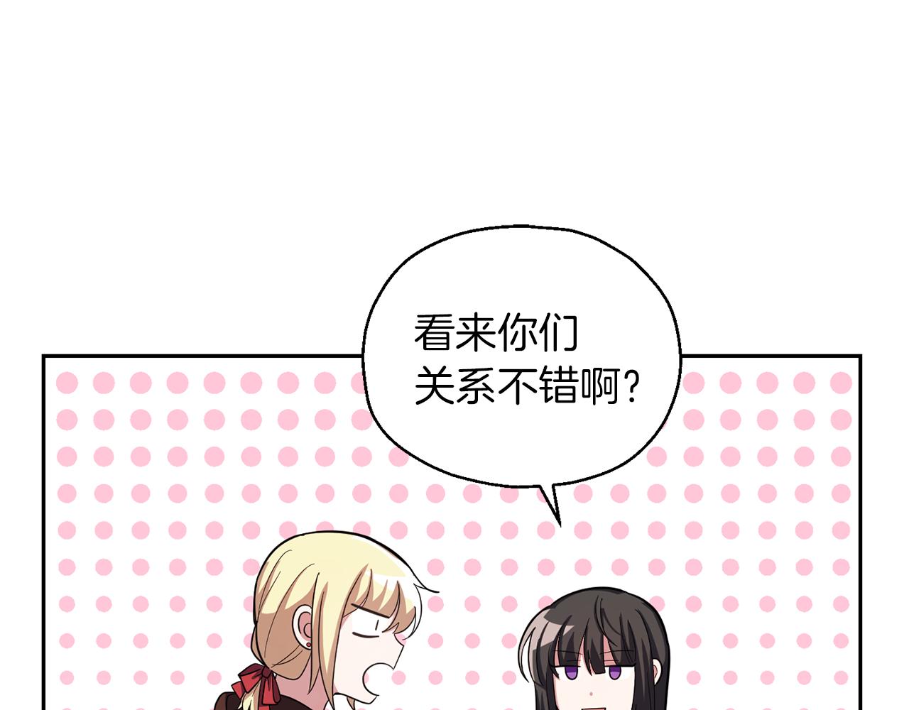 第51话 追踪者71