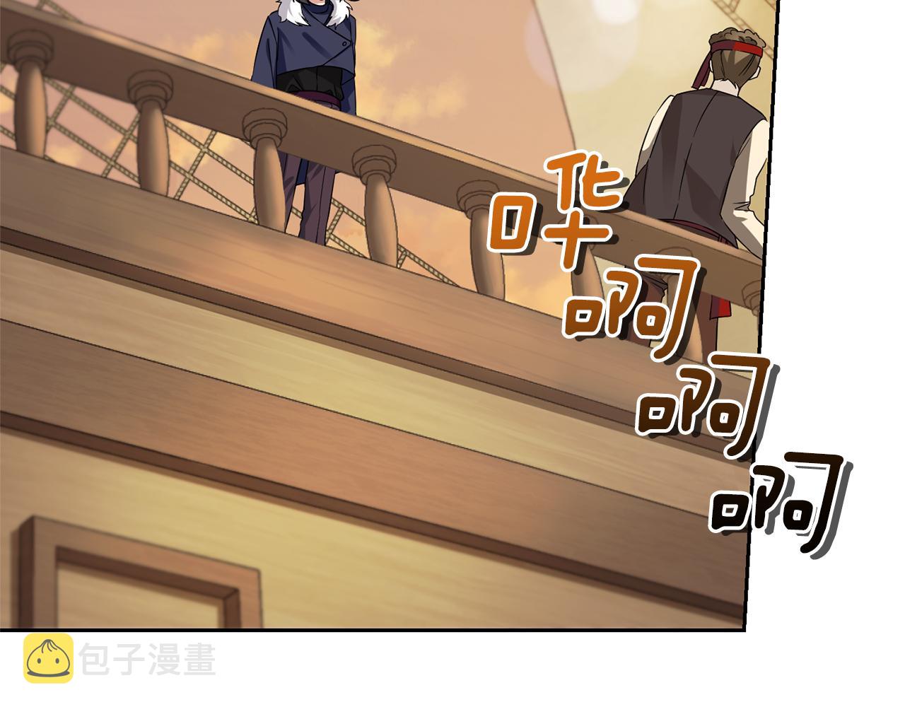 第57话 动摇62