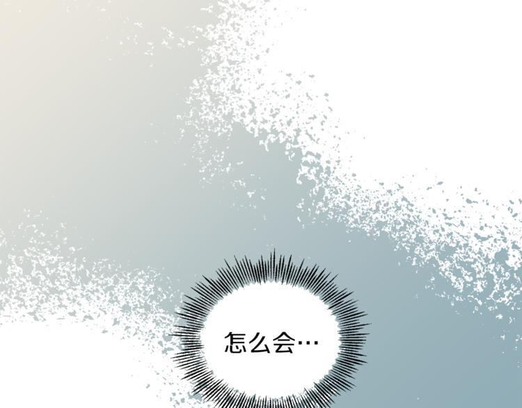 第19话 偷走灵魂的人127