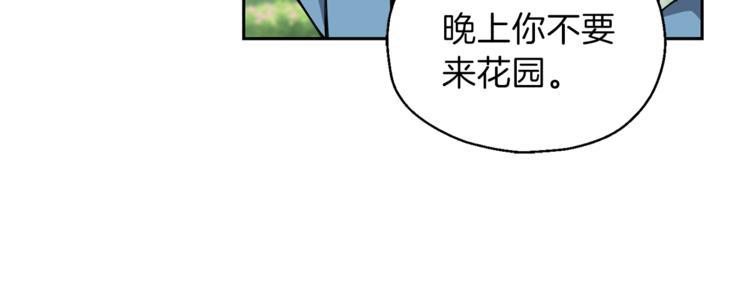 第21话 天族来访126