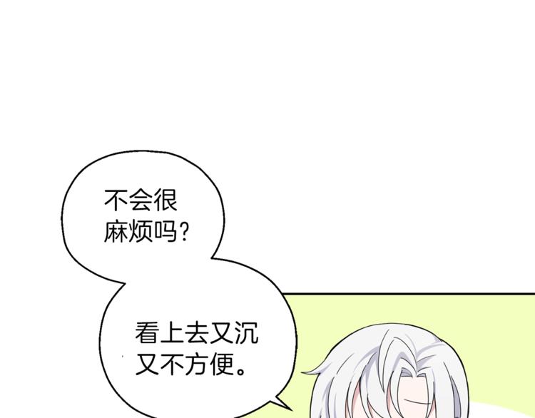 第21话 天族来访102