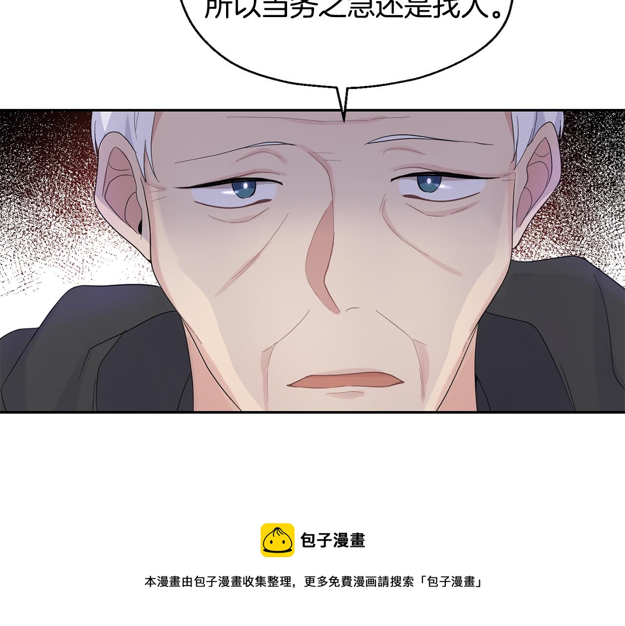 第64话 奴隶32