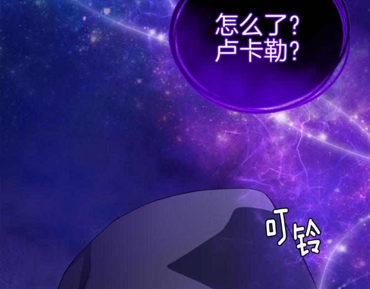 第18话 噩梦再现78