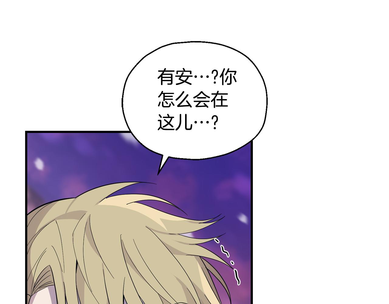 第101话 再见好友？72