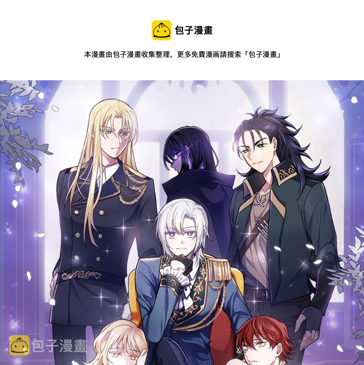 第99话 真相是什麽？0