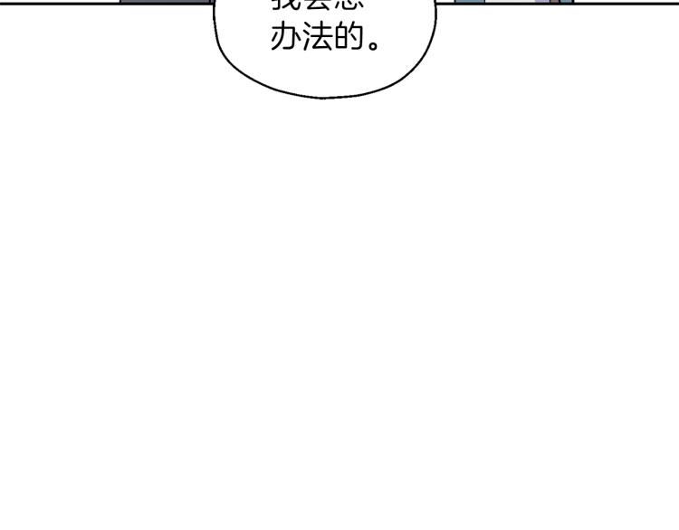 第33话  银发的秘密183