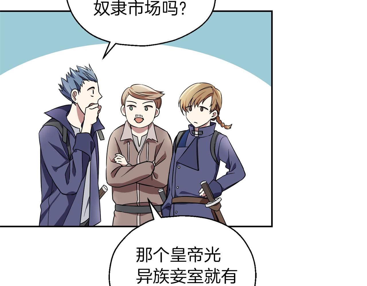 第44话 营救153