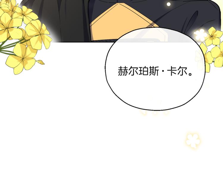 第4话 成爲魔王206