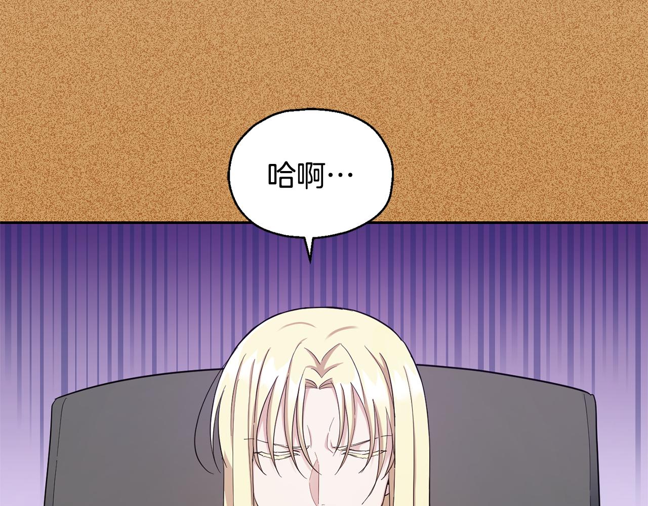 第56话 心魔之力142