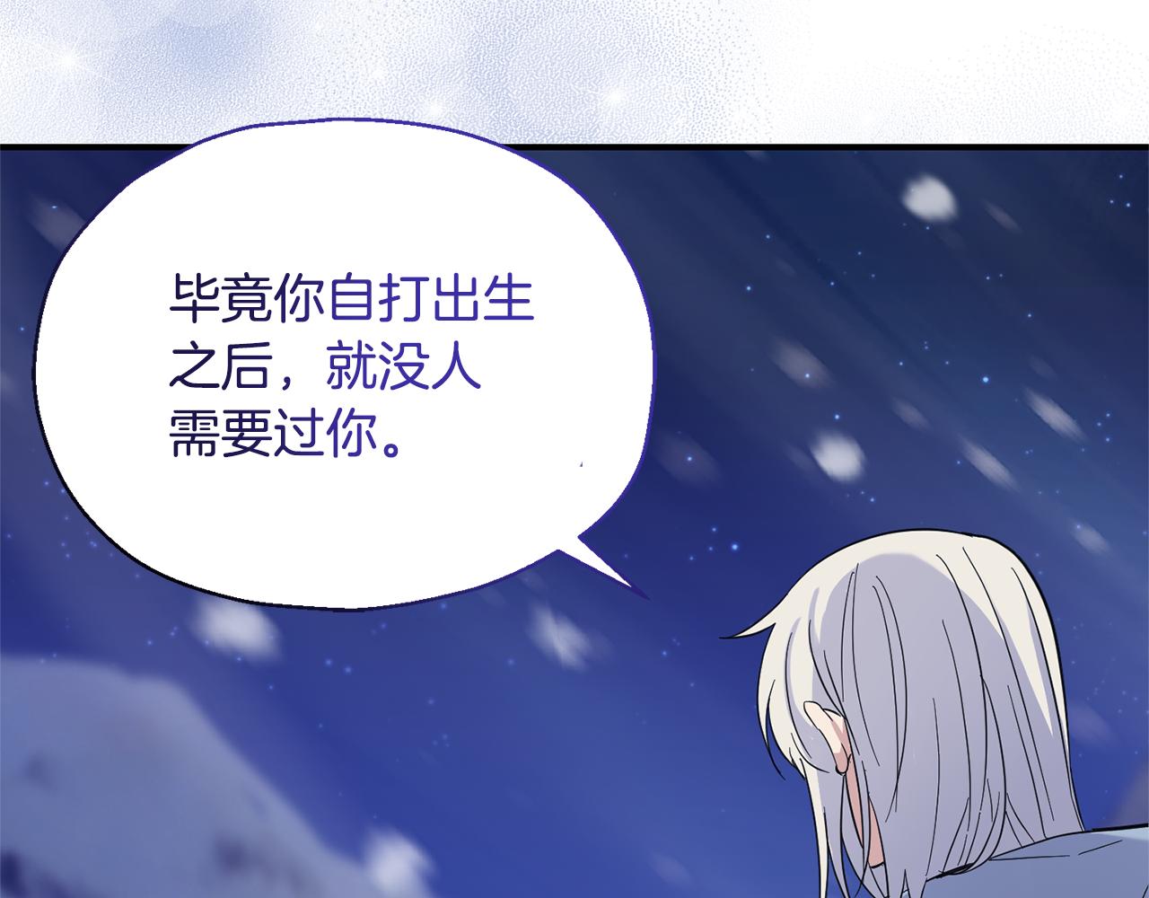 第102话 被人需要158