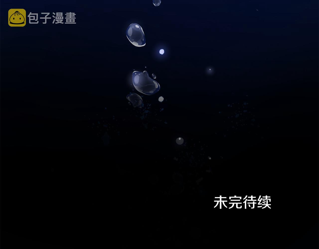 第53话 愤怒的蓝龙218