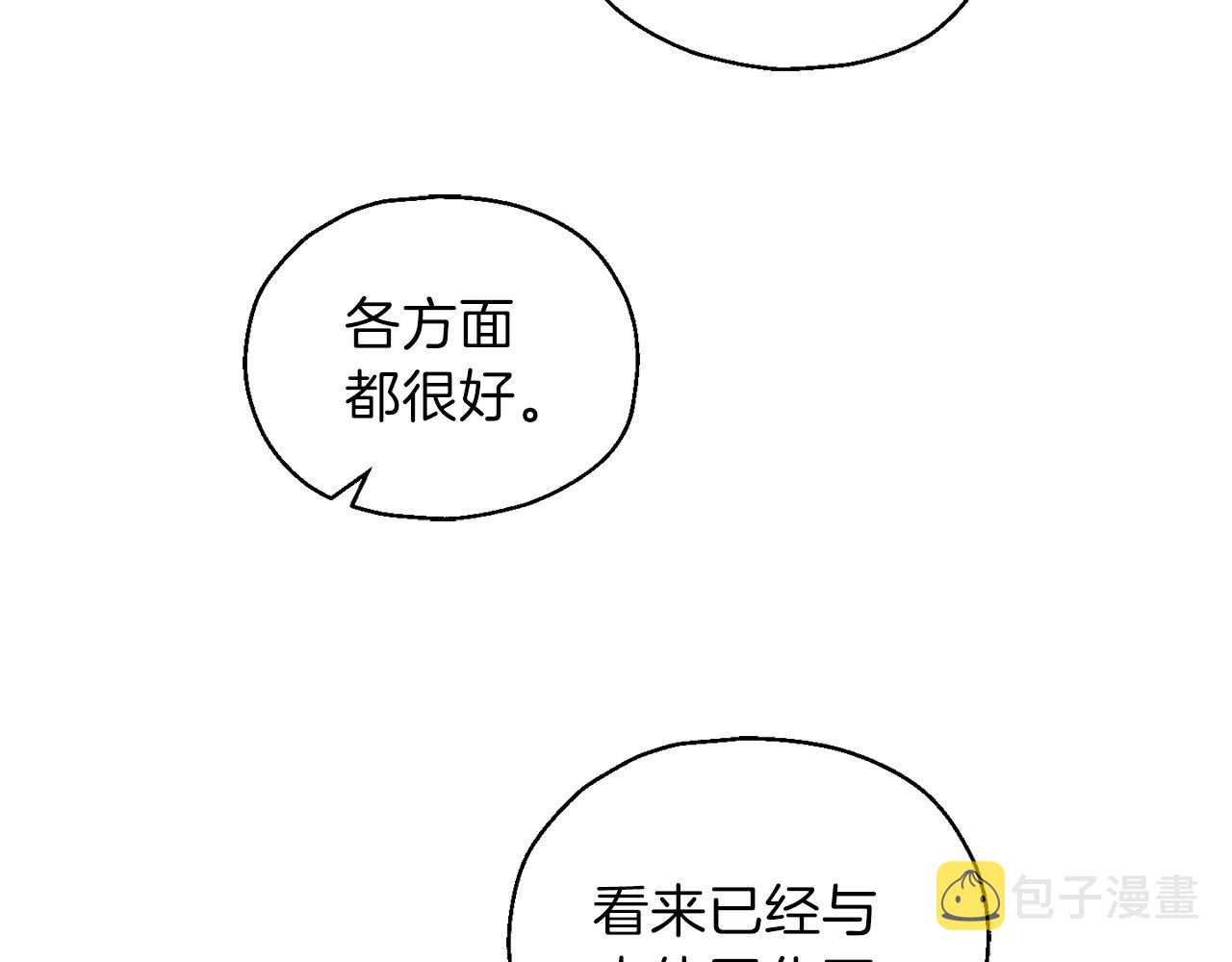 第9话 魔王脑残粉139