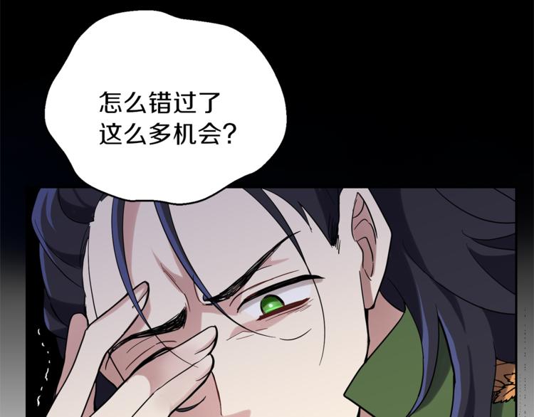 第29话 治癒之力24